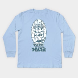 Samurai Pizza Cats Kids Long Sleeve T-Shirt